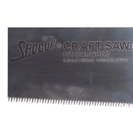Shogun Gartenschere / Astschere / Rosenschere ( 355 ) + Shogun DOZUKI Japansäge Universal Holz Zugsäge  ( M-190D ) - Made in Japan - Toolbrothers